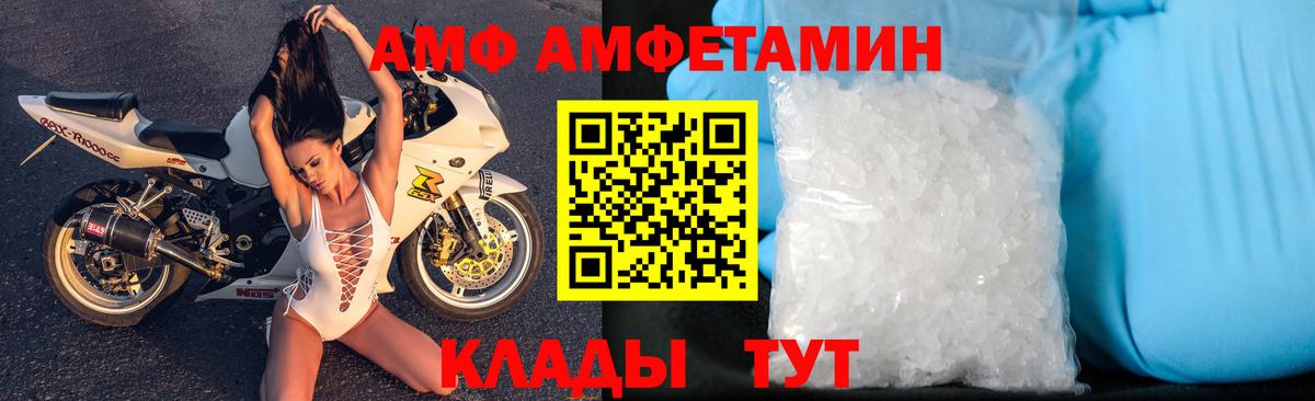  КОКАИН Биробиджан