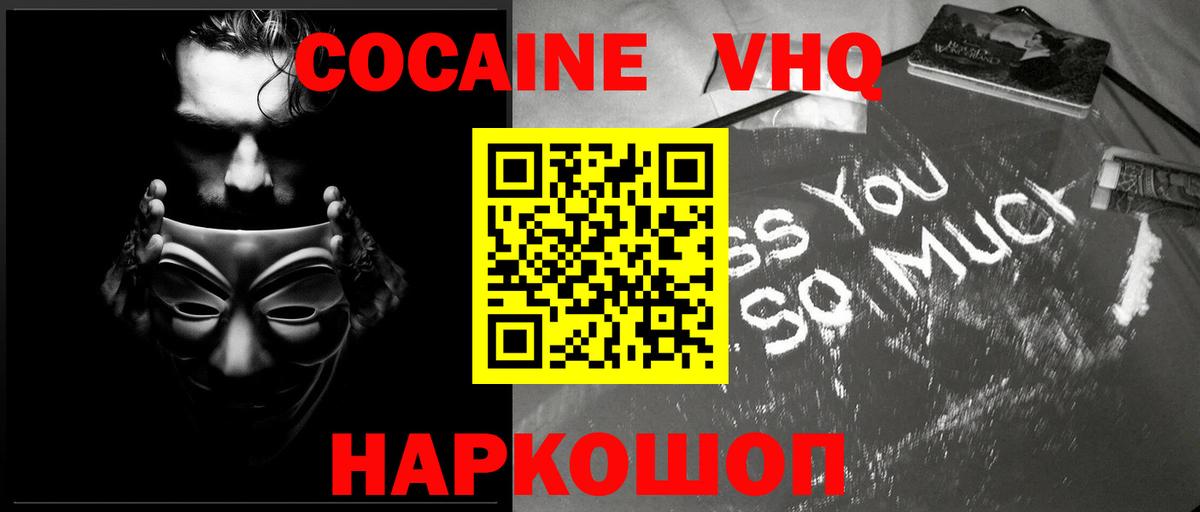 Наркошоп  Биробиджан  ГАШИШ  NBOMe  Меф МЯУ МЯУ   Бошки Шишки  Кокаин  Вход с VPN  ЭКСТАЗИ 