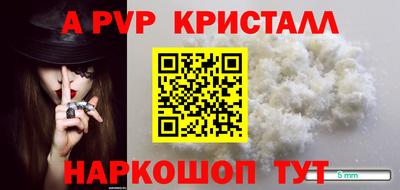 mdma Краснодар