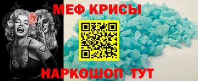 первитин Краснознаменск