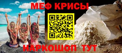 mdma Краснодар