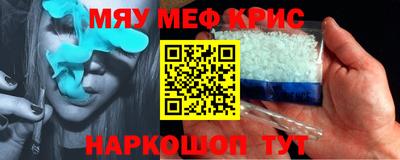 первитин Краснознаменск