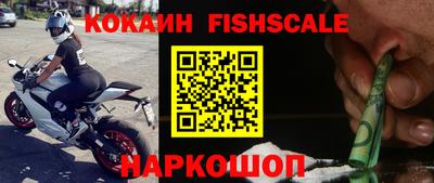 тгк Краснокаменск