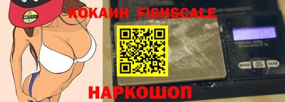 тгк Краснокаменск