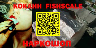 первитин Краснознаменск