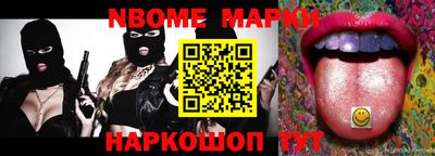 первитин Краснознаменск