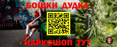 тгк Краснокаменск