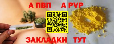 первитин Краснознаменск