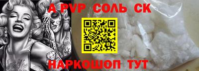 первитин Краснознаменск