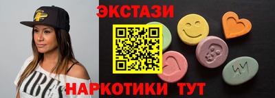 mdma Краснодар