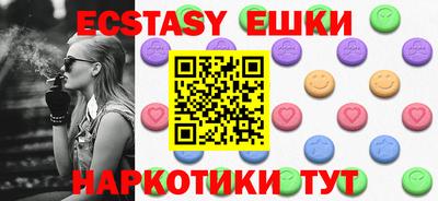 mdma Краснодар