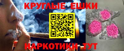 mdma Краснодар