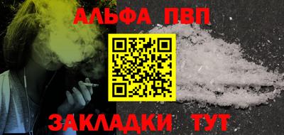 тгк Краснокаменск