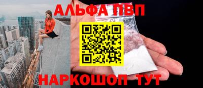 первитин Краснознаменск