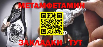 тгк Краснокаменск