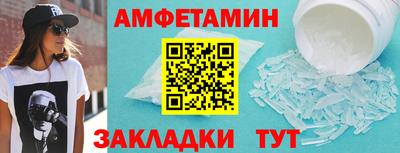 тгк Краснокаменск