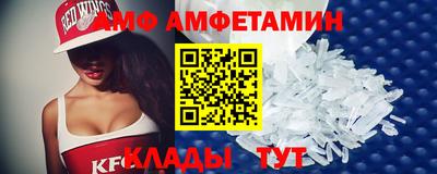 первитин Краснознаменск