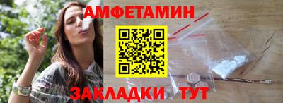 тгк Краснокаменск