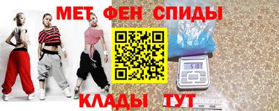 тгк Краснокаменск