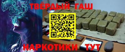 тгк Краснокаменск