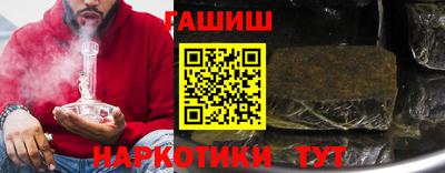 гашиш Конаково
