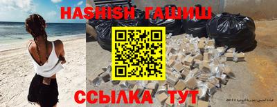 тгк Краснокаменск