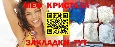 тгк Краснокаменск