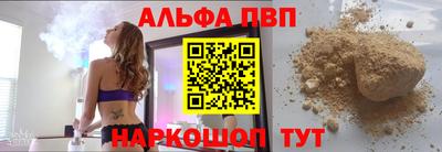 первитин Краснознаменск