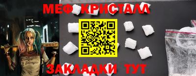тгк Краснокаменск