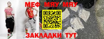 mdma Краснодар