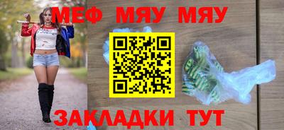 первитин Краснознаменск