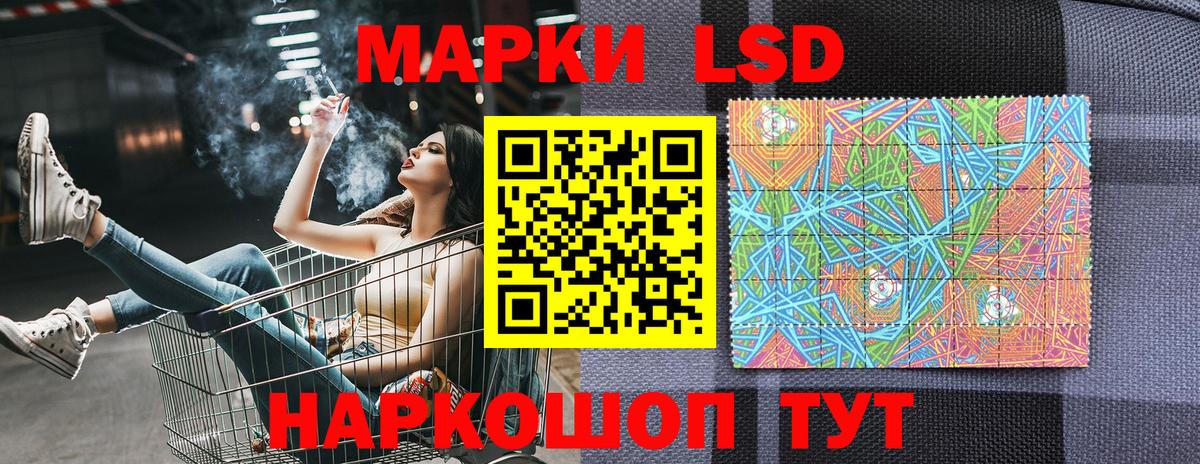 Марки 25I-NBOMe 1,5мг  Марки 25I-NBOMe 1,5мг  Наркотические марки  Вход с VPN  Биробиджан 