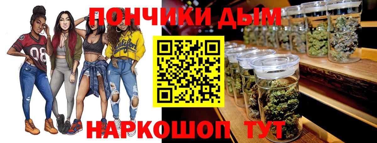 Конопля Amnesia Биробиджан