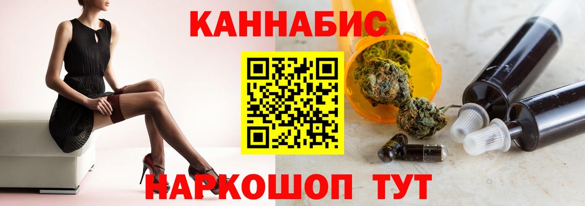 Бошки Шишки планчик  Бошки Шишки MAZAR  Вход с VPN  Бошки Шишки OG Kush  Биробиджан 
